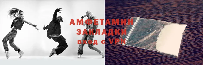 Amphetamine VHQ  Агидель 