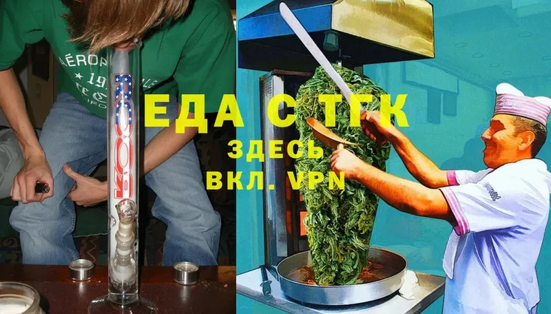 Cannafood конопля  Агидель 