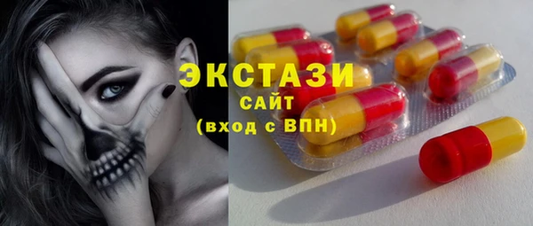 ECSTASY Верхнеуральск