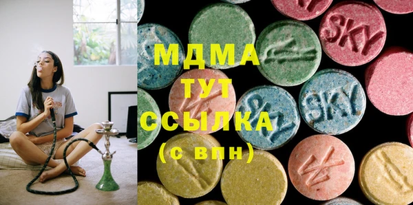 марки lsd Верея